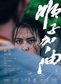 中文字幕观看